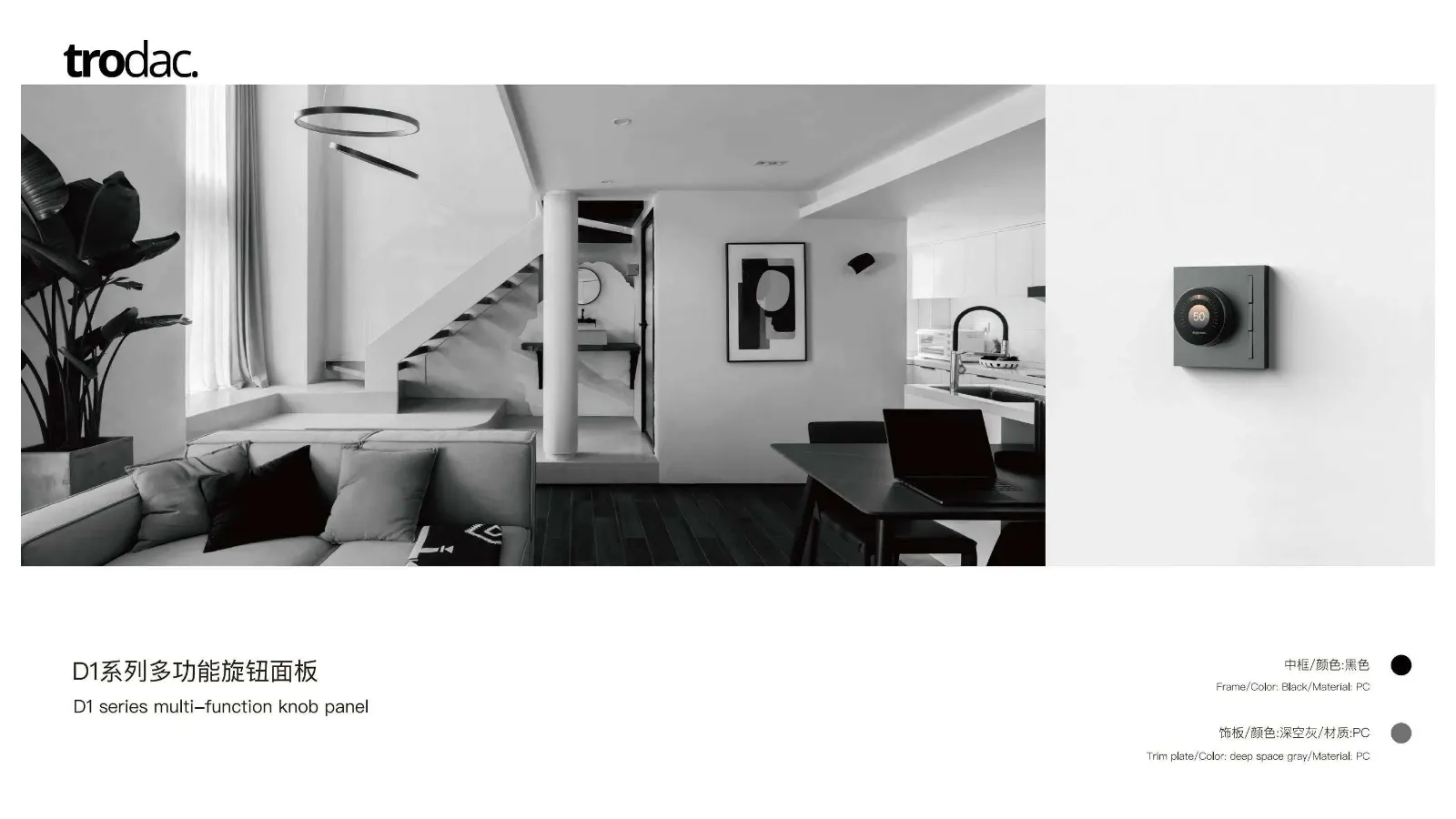 Sigl × Tuya Zigbee catalogue, page 3
