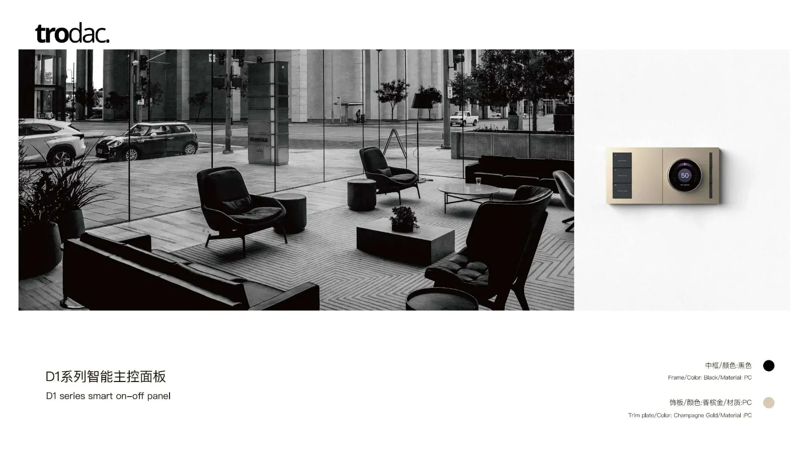 Sigl × Tuya Zigbee catalogue, page 4