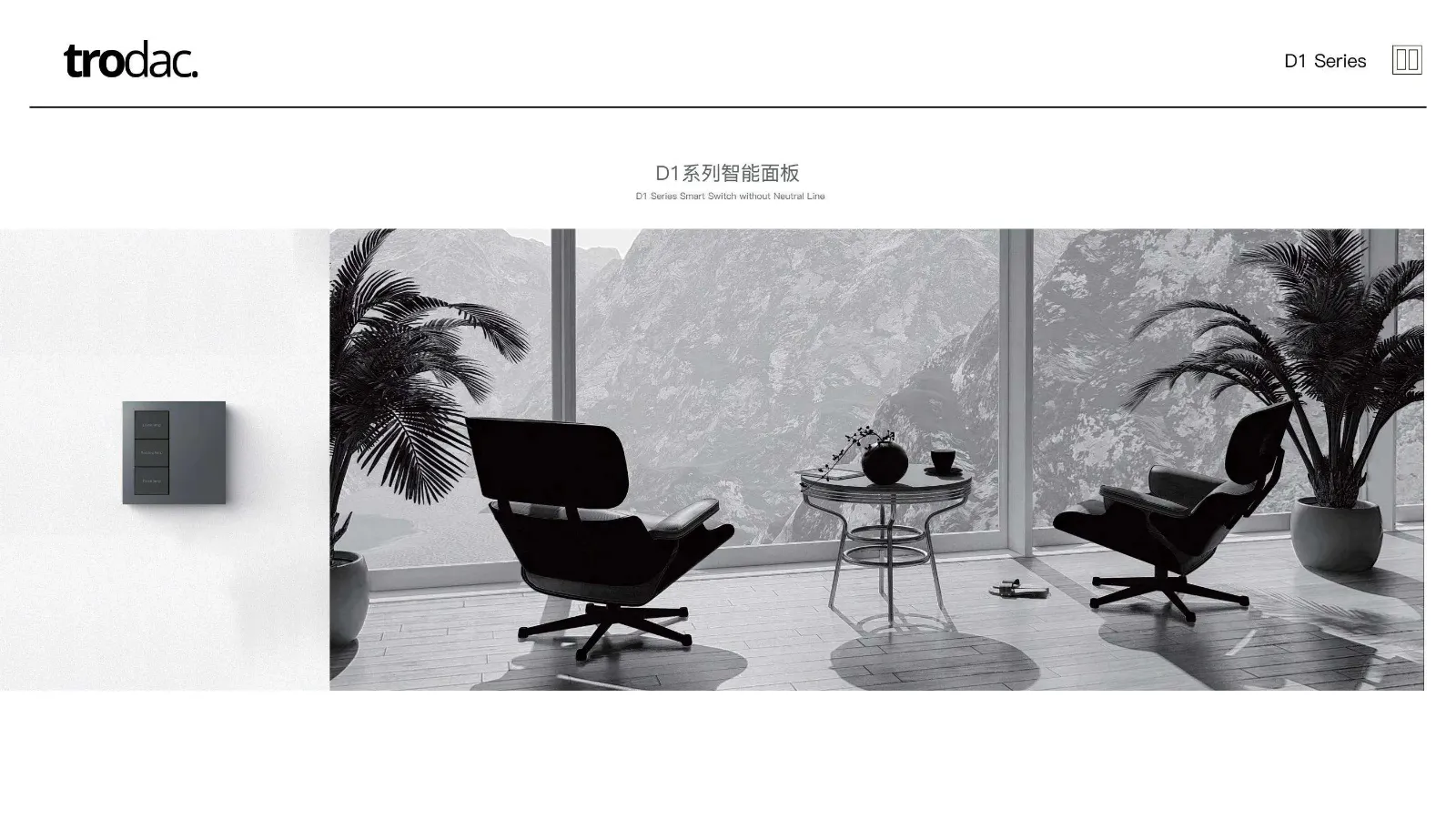 Sigl × Tuya Zigbee catalogue, page 13