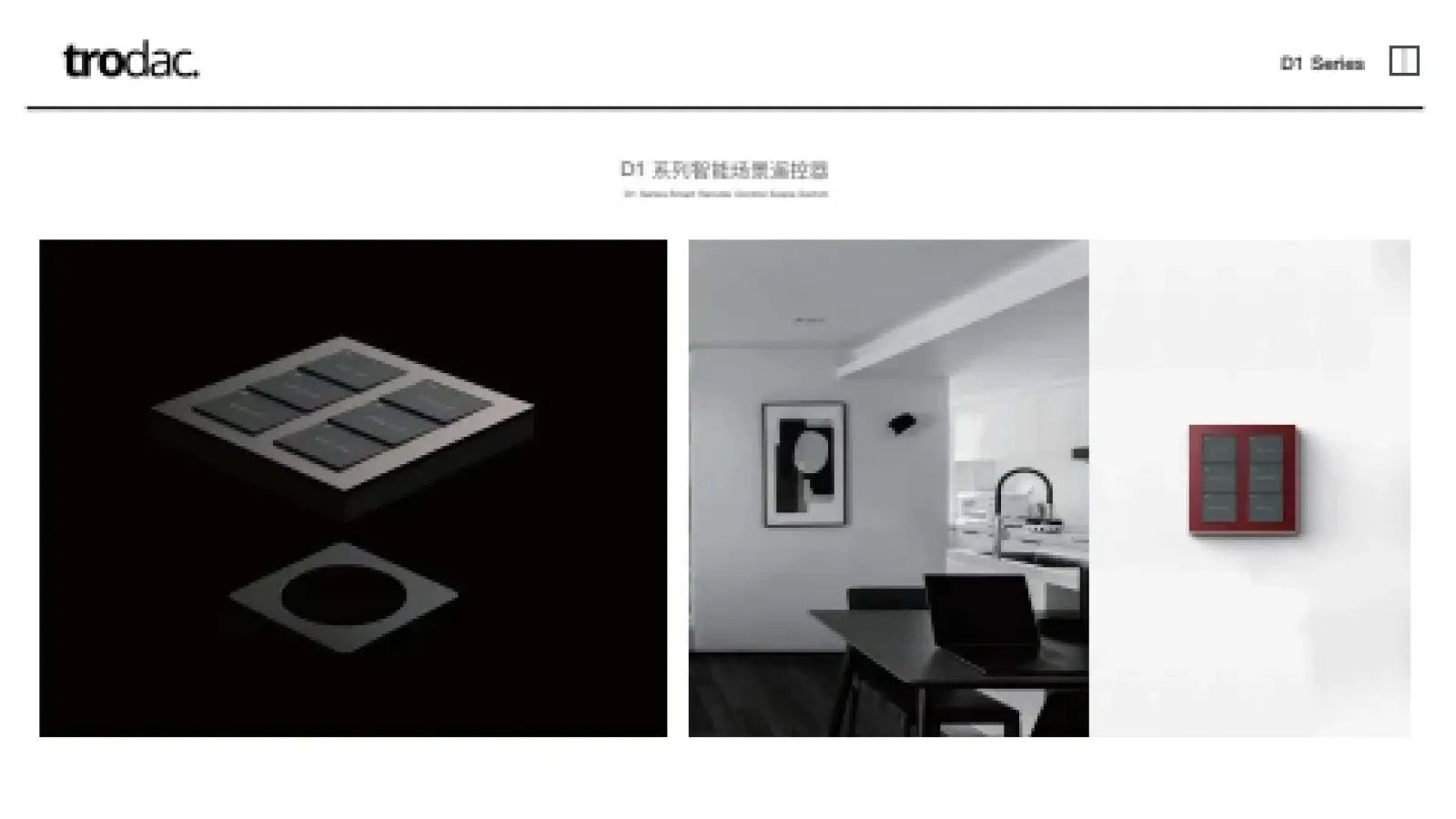 Sigl × Tuya Zigbee catalogue, page 17