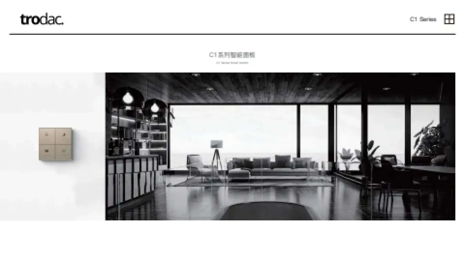 Sigl × Tuya Zigbee catalogue, page 21