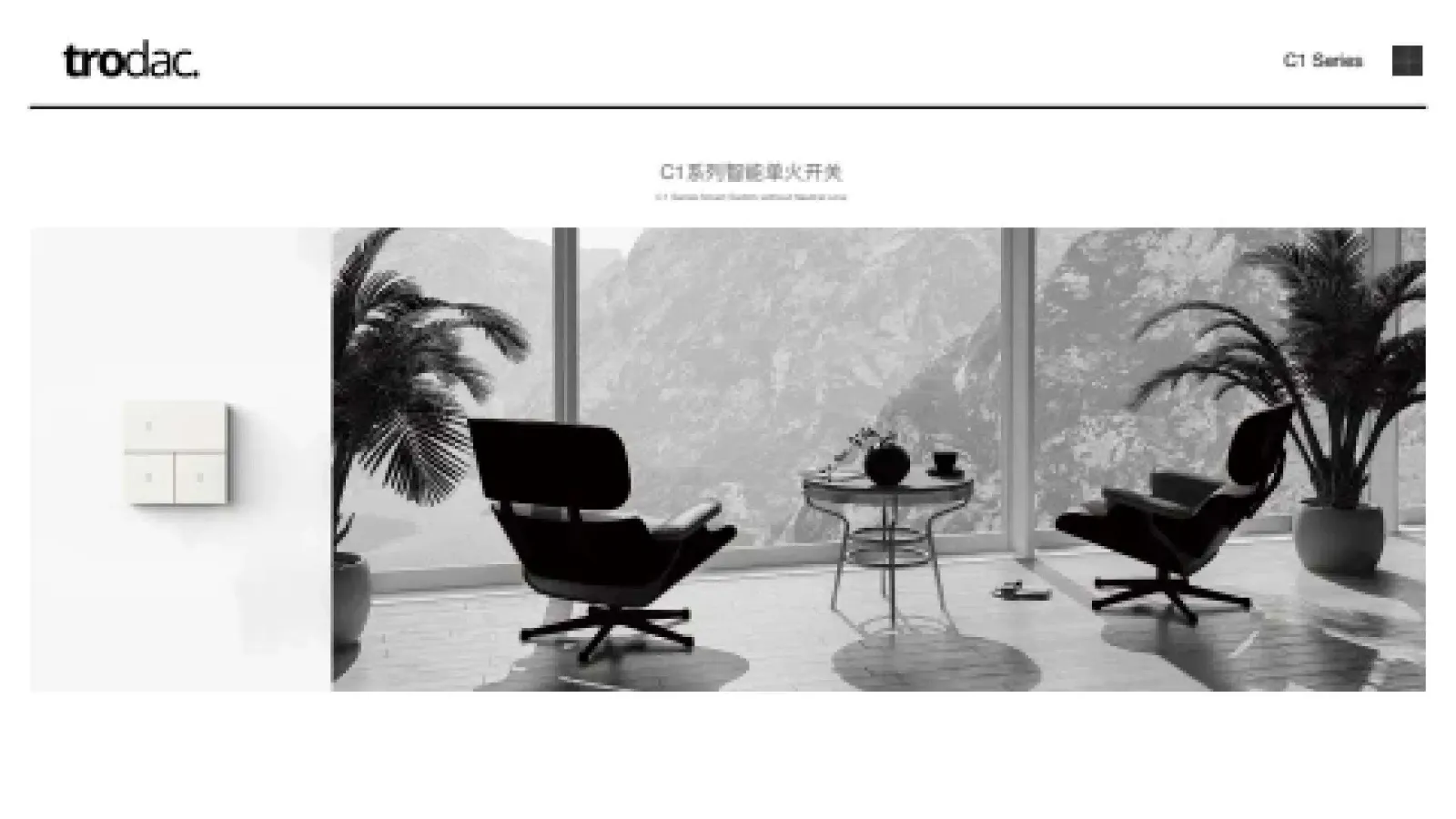 Sigl × Tuya Zigbee catalogue, page 27
