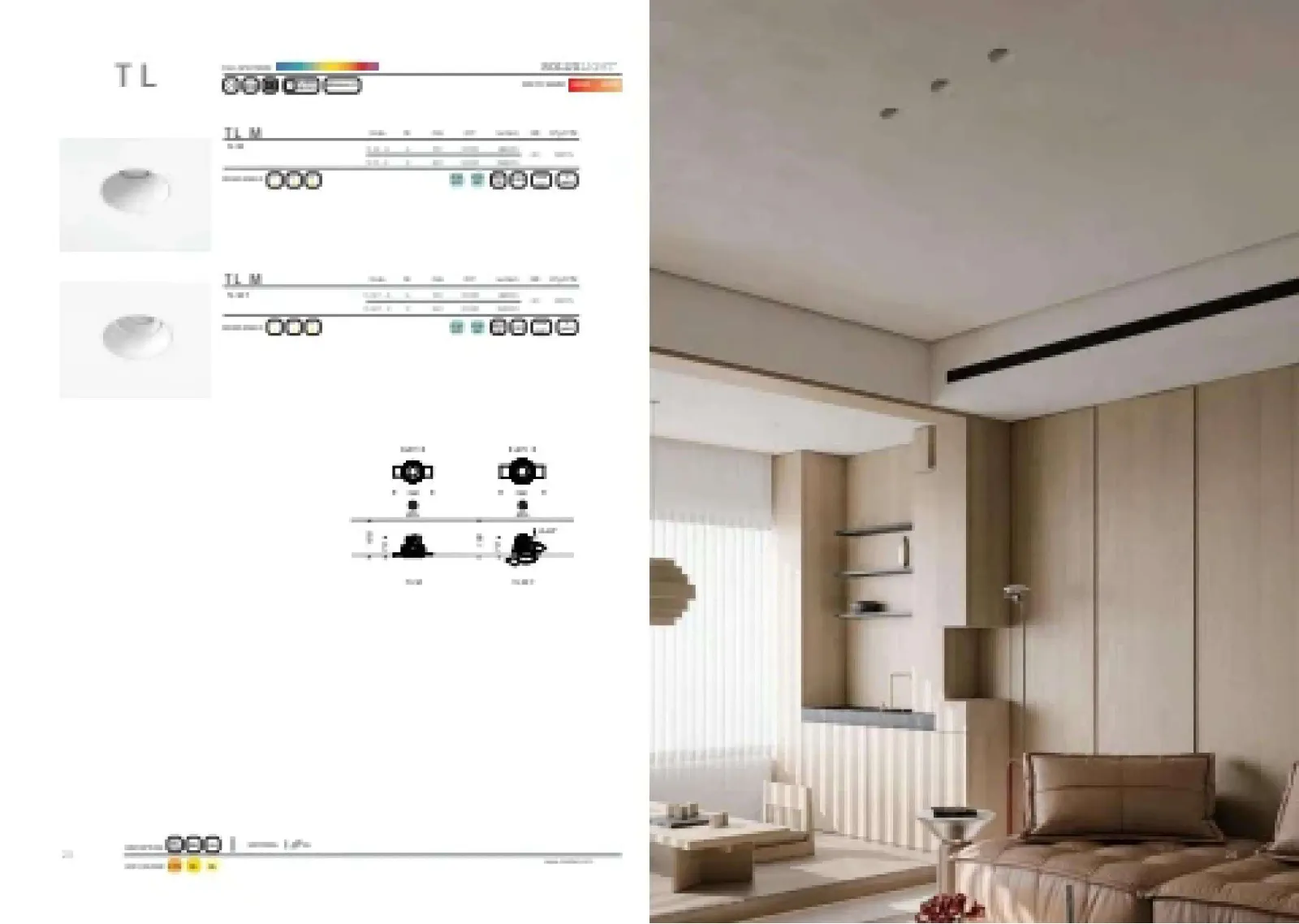 Trodac Lighting catalogue, page 14