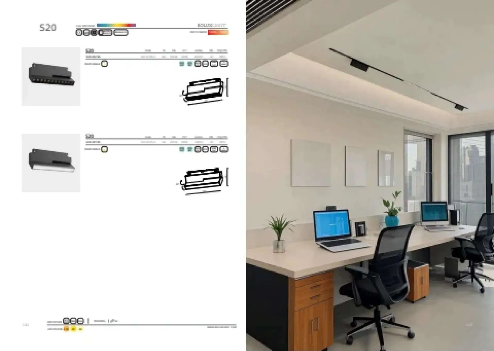Trodac Lighting catalogue, page 72